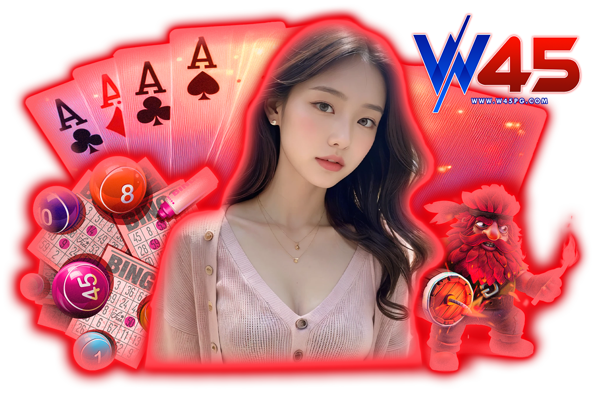 w45 เว็บตรง